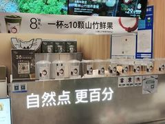 -%百分茶(江阴万达店)
