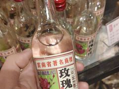 -泓0871臻选云南菜·味庄