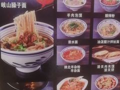 -山丹丹西北菜(金贸大厦店)