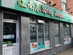 -火烈鸟