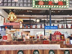 门面打卡-美芝莲(钻汇广场店)