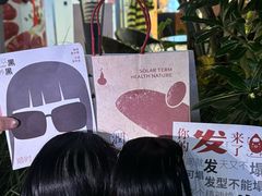 -炖物24章·顺时轻养茶(杭州大厦店)