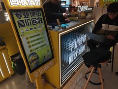 -乐邦快修手机电脑维修回收(打浦桥日月光店)