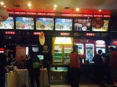 -太平洋影城(紫荆店)