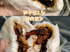 -袁大头包子(光华路店)