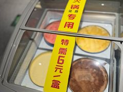 -犇鼎牛潮汕牛肉火锅(新辰里学清路店)