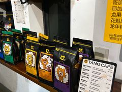 -唐咖精品咖啡(大理古城手冲店)