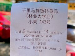 -鑫日千里马朝鲜族小馆(总店)