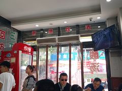 大堂-回坊马二饺子馆