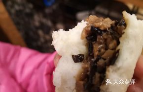 Three Mushroom Dumpling