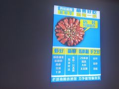 -四禧精酿铜锅涮肉·烧烤工场(大明湖店)