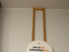 -蓉城阳光推拿馆(总店)