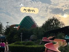 -欢乐水魔方水世界