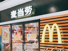 门面-麦当劳(凌云天地长桥店)