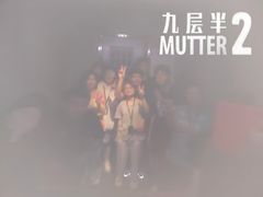 -棂笼·深度沉浸密室(武汉旗舰店)