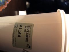 -喜茶(上海正大广场店)