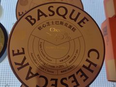 -KUMO KUMO甜品·冰淇淋(深圳壹方城店)