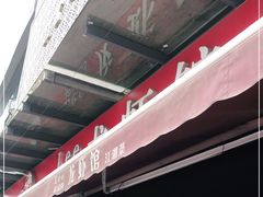 -李叔叔虾蟹大排档(青羊店)