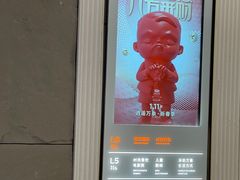 -合肥万象城