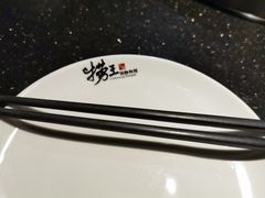 -捞王锅物料理(凯旋路店)
