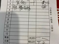 -陈三炖鸡馆(金众小区店)