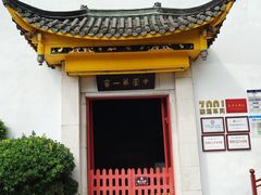 -泸州老窖景区