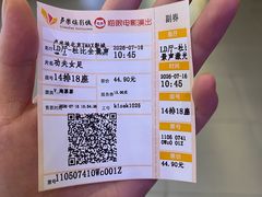 -卢米埃影城(长楹天街IMAX激光店)