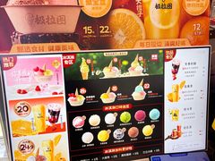 -极拉图·现制冰淇淋(大卫城店)