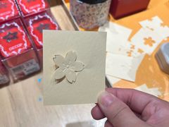 -伊东屋(本店)