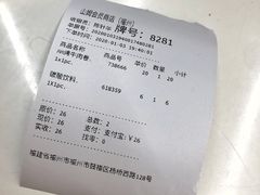 -山姆美式餐吧(鼓楼店)