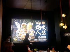 -盛焰铁板烧(王府井店)