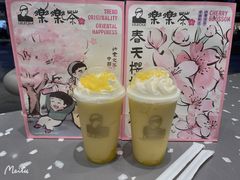 -LELECHA乐乐茶(新街口大洋店)