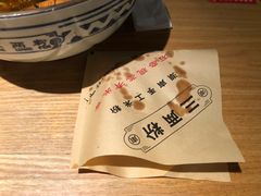 -三两粉(深圳龙华上塘店)