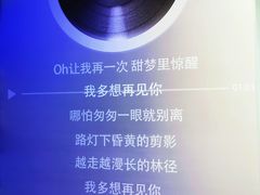 -上海外滩星空失恋减压馆(外滩旗舰馆)
