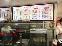 -樊记腊汁肉(竹笆市总店)