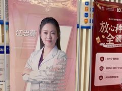 -泰康拜博口腔(世纪城店)
