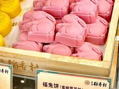 福兔饼-北京稻香村(零号店)