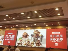 -顺溜·手工刀削面·黑金店(铜锣湾店)