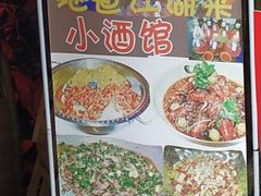 -醉小酒馆·川菜·江湖菜·重庆菜(观音桥旗舰店)