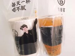 -古茗(鹿城西城路店)