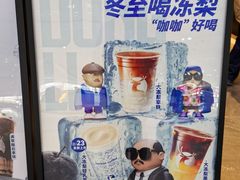 -瑞幸咖啡(深圳北高铁站内部店-A14检票口二楼)