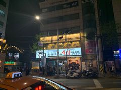 -401餐厅(弘大店)