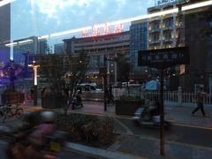 -西京医院