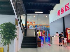 -嘿哟动霸CHUA·新潮玩运动娱乐中心·蹦床滑冰团建乐园