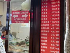 -辽B·小串(总店)