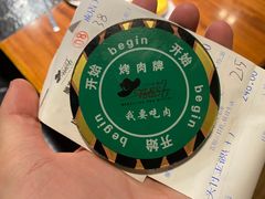 -汉巴味德(大悦城店)