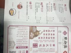 菜单-点都德(大茶楼店)