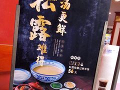 -南屏步行街