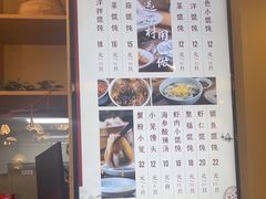 -淼品香