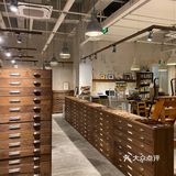 好逛-荒石展厅